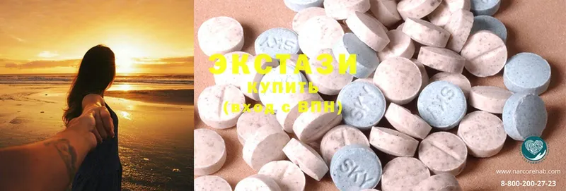 Ecstasy 300 mg  сколько стоит  Бакал 